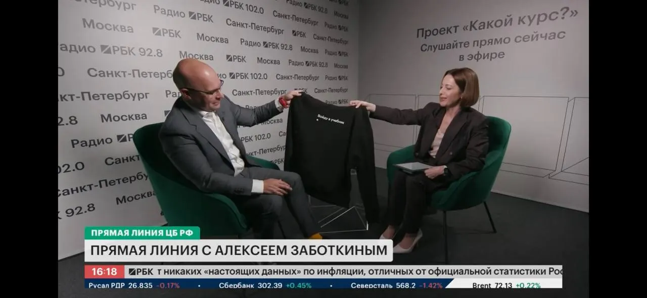 Алексей Заботкин прокомментировал появление термина «капкан Заботкина», введённого Романом Троценко, и объяснил, почему ужесточение процентной политики в США в 1980‑е годы помогло переломить инфляцию и заложило основу для последующего роста экономики.