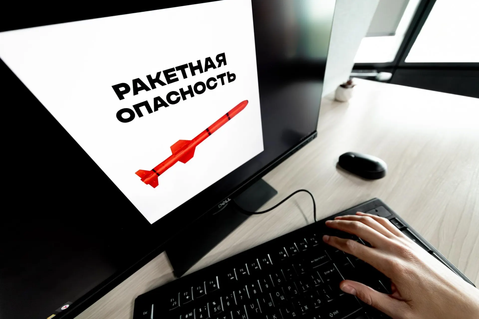 В ряде регионов России, включая Воронежскую область, объявлена ракетная опасность и введены воздушные тревоги. Информация уточняется, службы работают на местах.
