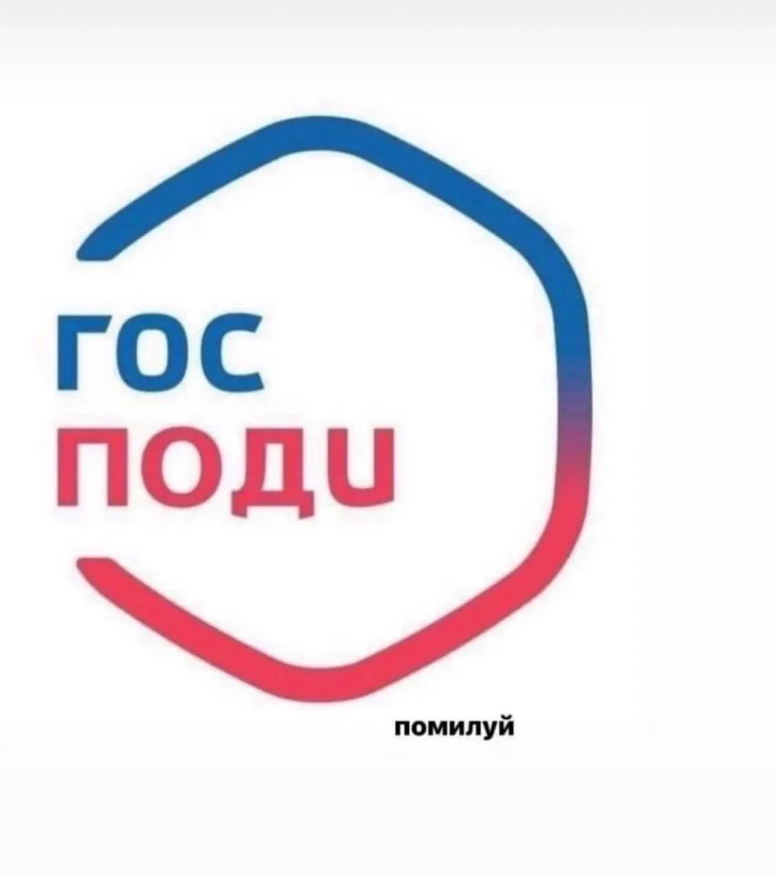 Минцифры поддержало идею рассылать пользователям портала уведомления о законах, которые уже вступили или вскоре начнут действовать; техническую часть возьмут на себя в ведомстве.
