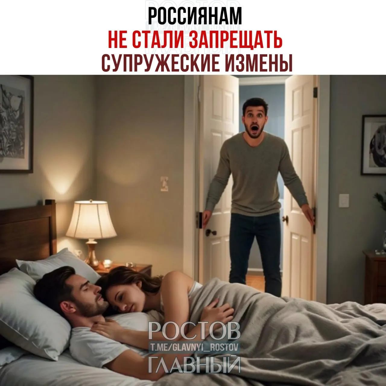 Депутат раскритиковала поправки в Семейный кодекс, которые позволяли бы включать в брачный договор санкции за измену, назвав такие предложения попыткой регулировать интимные отношения законом.