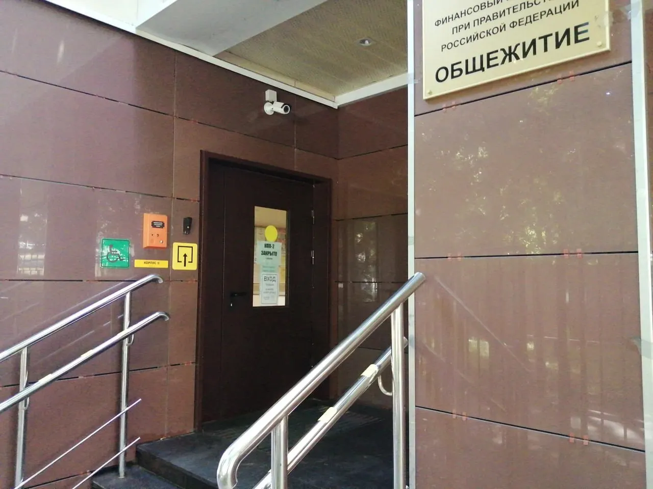 Минобрнауки предлагает использовать недавно построенные или капитально отремонтированные общежития как университетские гостиницы с улучшенным ремонтом и обслуживанием; стоимость проживания не уточняется.