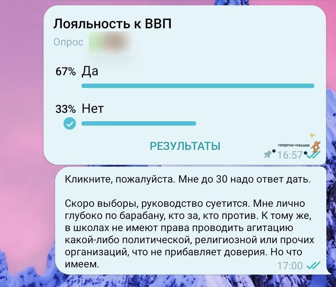 По всей России педагогов привлекают к посторонним обязанностям — от раздачи повесток и агитации до уборки улиц и дежурств на заправках. Примеры из разных регионов показывают масштаб проблемы.