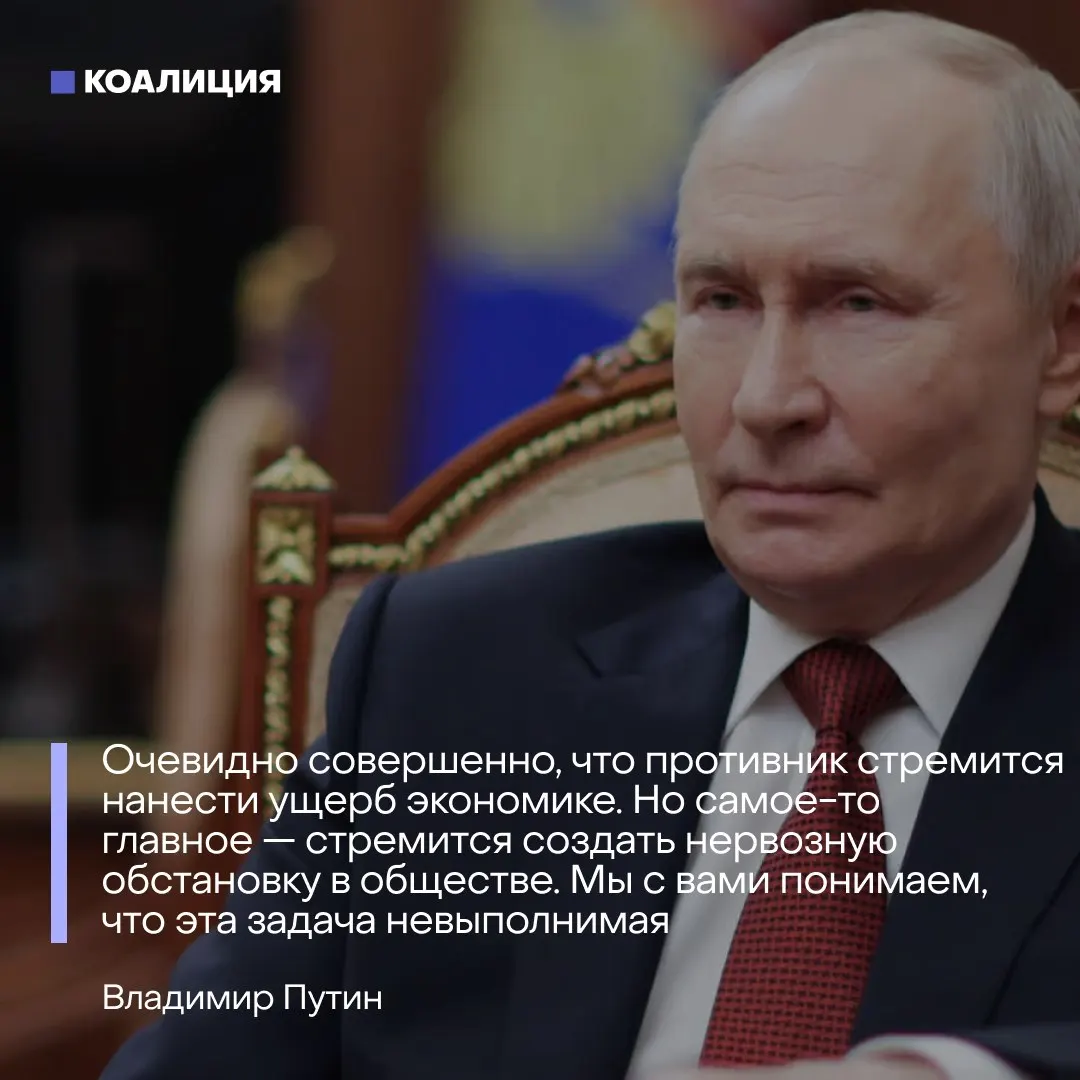 Президент объяснил нехватку топлива атаками на нефтеперерабатывающие заводы и попытками «создать нервозность», тогда как решение не прекращать удары по энергообъектам усилило проблемы с поставками и вынудило водителей часами стоять в очередях.