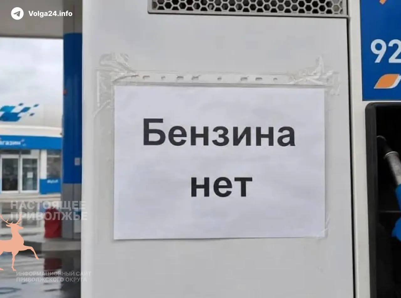 В около 35 регионах России из‑за подорожания дизельного топлива и дефицита запчастей растут тарифы и сокращаются рейсы: в 25 субъектах повысили цены на проезд, в ещё 10 — урезали маршруты или увеличили интервалы.