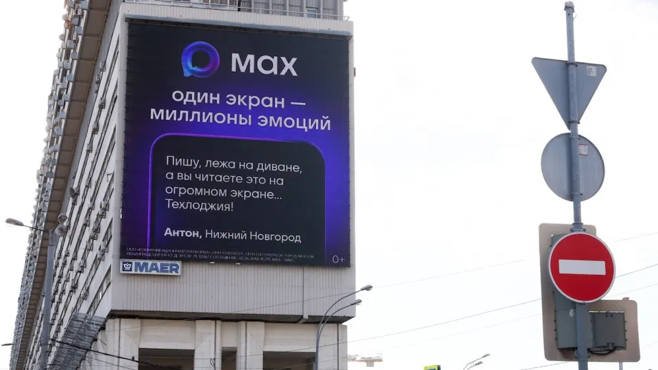С августа звонки, сообщения и встроенные сервисы Max перестанут расходовать трафик абонентских пакетов. Мессенджер получает статус ключевого цифрового сервиса на фоне ужесточения контроля над иностранными приложениями и преследования руководства конкурирующих платформ.