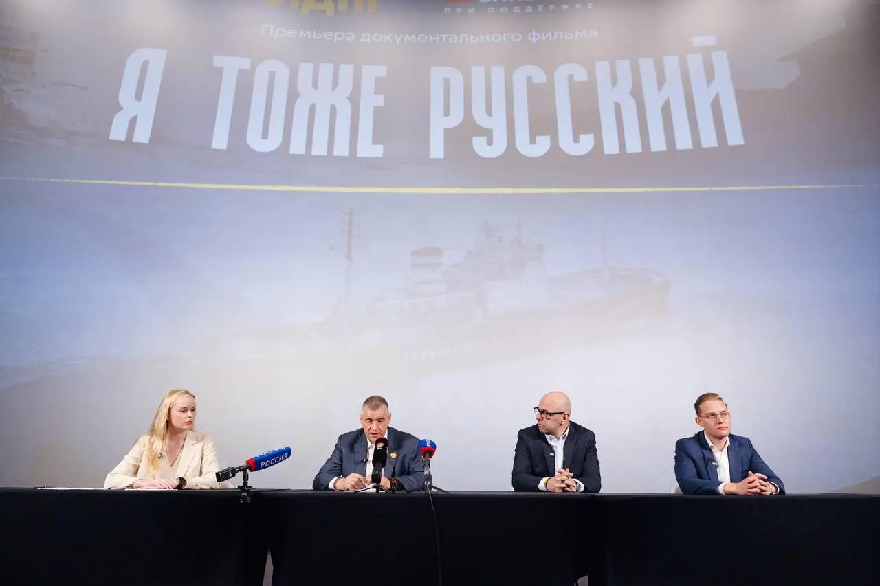 Премьерный показ освещает демографическую проблему, культурное наследие и перспективы страны, предлагая меры поддержки семей, доступное жильё и развитие сельских территорий.