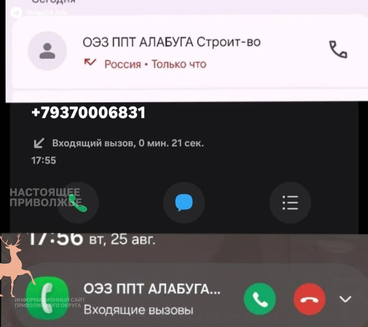 Студентам Чебоксарского кооперативного института поступают звонки от представителей Алабуги с заманчивым предложением срочного трудоустройства на сборке боевых БПЛА и зарплатой от 50 тыс. ₽; речь идёт об утечке баз данных.