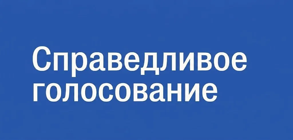 Проект предлагает бесплатную помощь и обучение людям, которые хотят стать наблюдателями на парламентских выборах, запланированных на сентябрь.