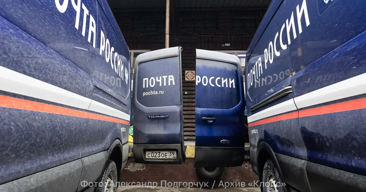 Льготные почтовые тарифы планируют внедрить для многодетных семей, пенсионеров, инвалидов и участников Великой Отечественной войны и СВО; изменения вступят в силу 1 марта 2027 года.