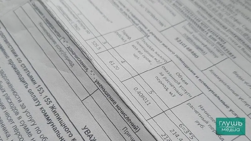 Депутаты предлагают, чтобы отключение услуг происходило исключительно после судебного решения и уведомления должника о сумме долга.