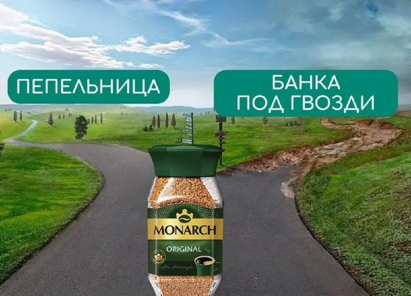 Норматив устанавливает требования к форме и конструкции банок под кофе и напитки на его основе; старт действия — апрель 2027 года.