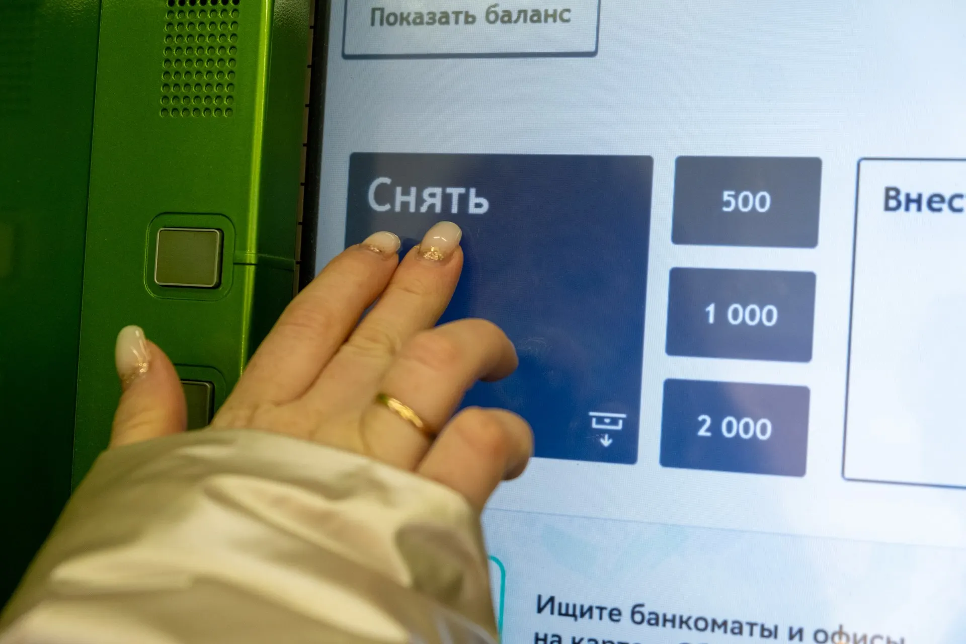 Из-за перехода на онлайн-расчеты сеть банкоматов сокращается, и наличные теперь можно снять не в привычных местах.
