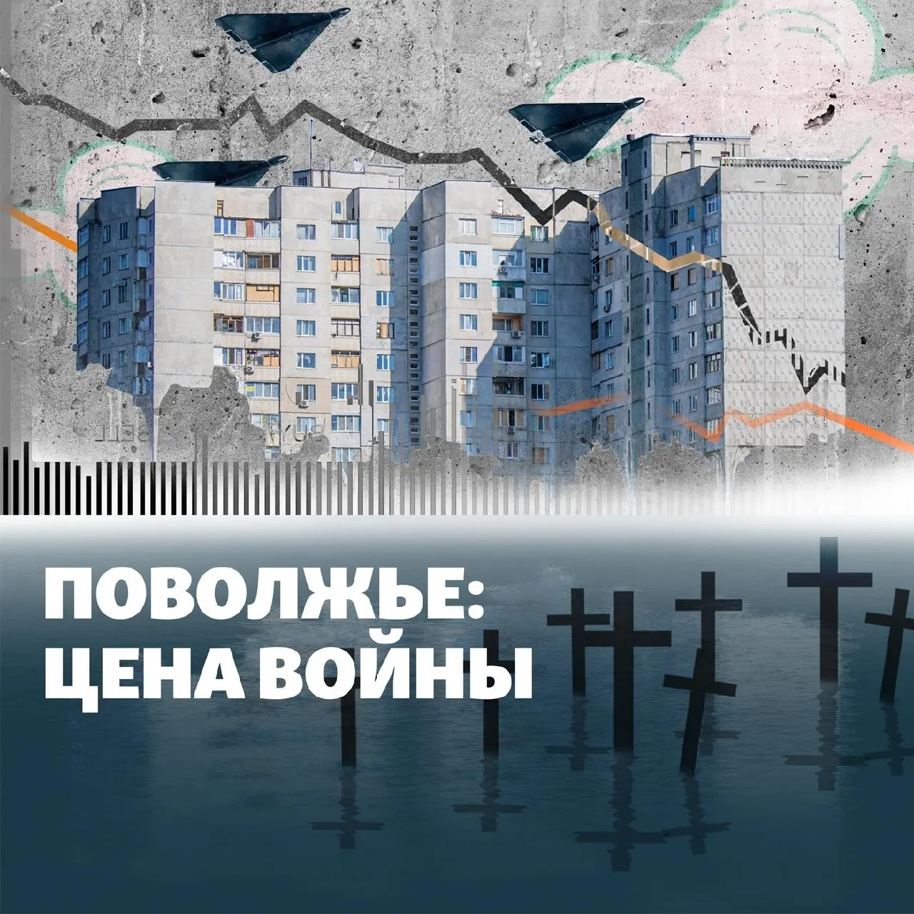 Крупные события за последние сутки по регионам страны: остановка НПЗ, атаки беспилотников, похищения и другие тревожные инциденты.