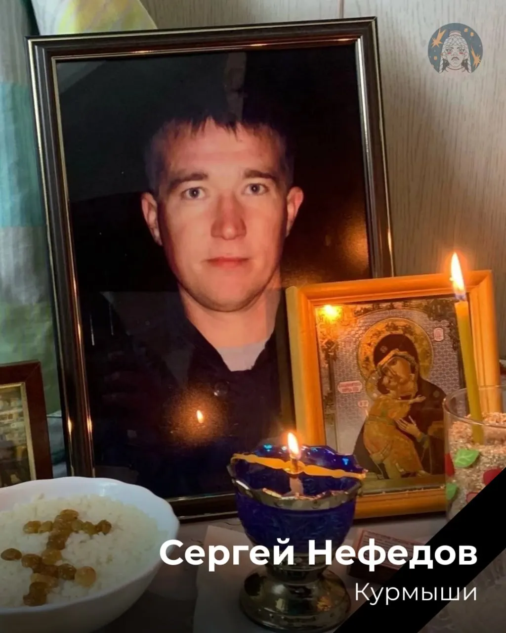 Публикуем сводку погибших из Чувашии: имена, даты и краткие сведения.