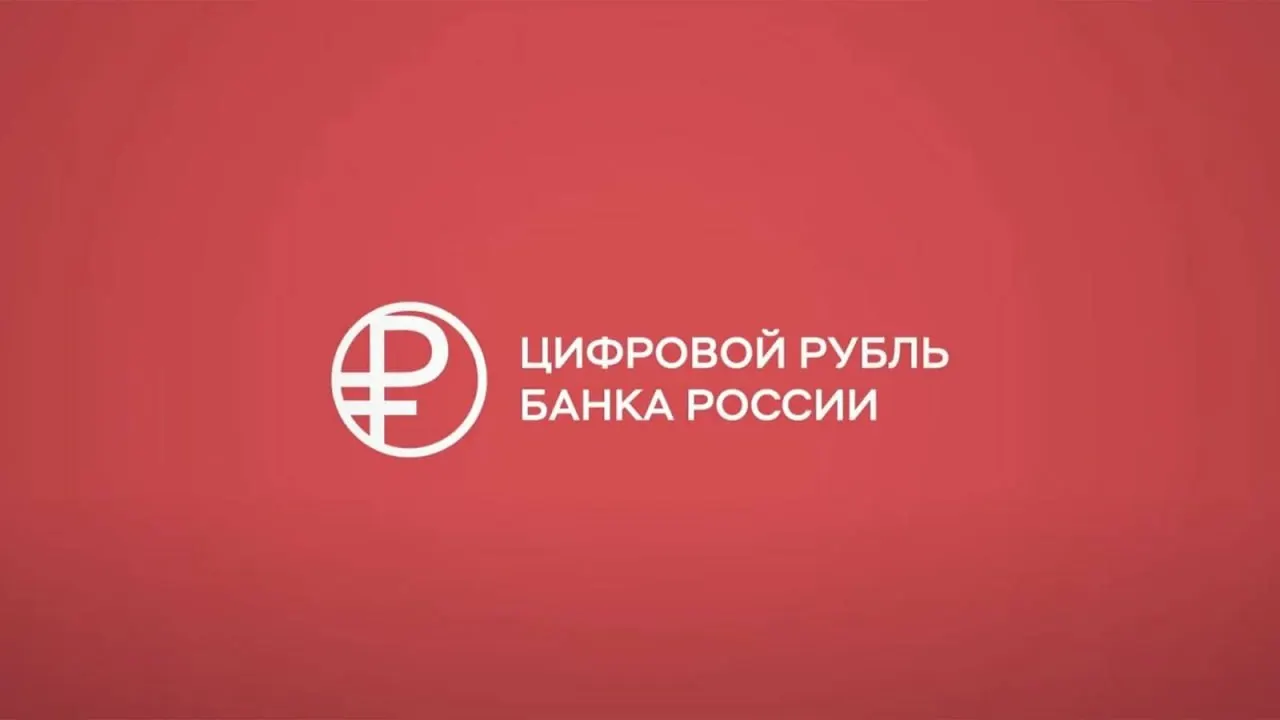 Пользователи iPhone не смогут пока использовать цифровой рубль в банковских приложениях: обновления для цифрового рубля ещё не выпущены в App Store.