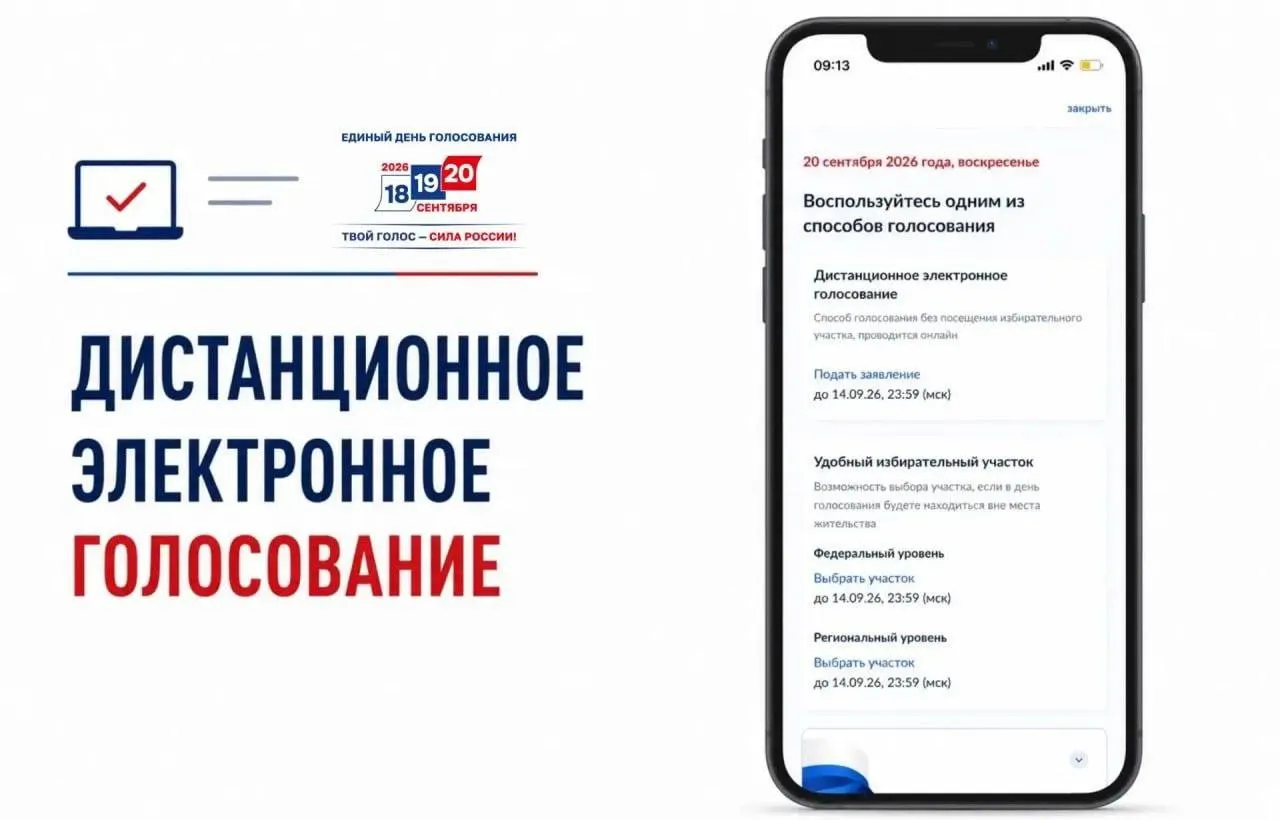 Критики видят риск фальсификаций и непрозрачности; авторы предупреждают, что итоги могут завышаться, и призывают сообщать о фактах давления.