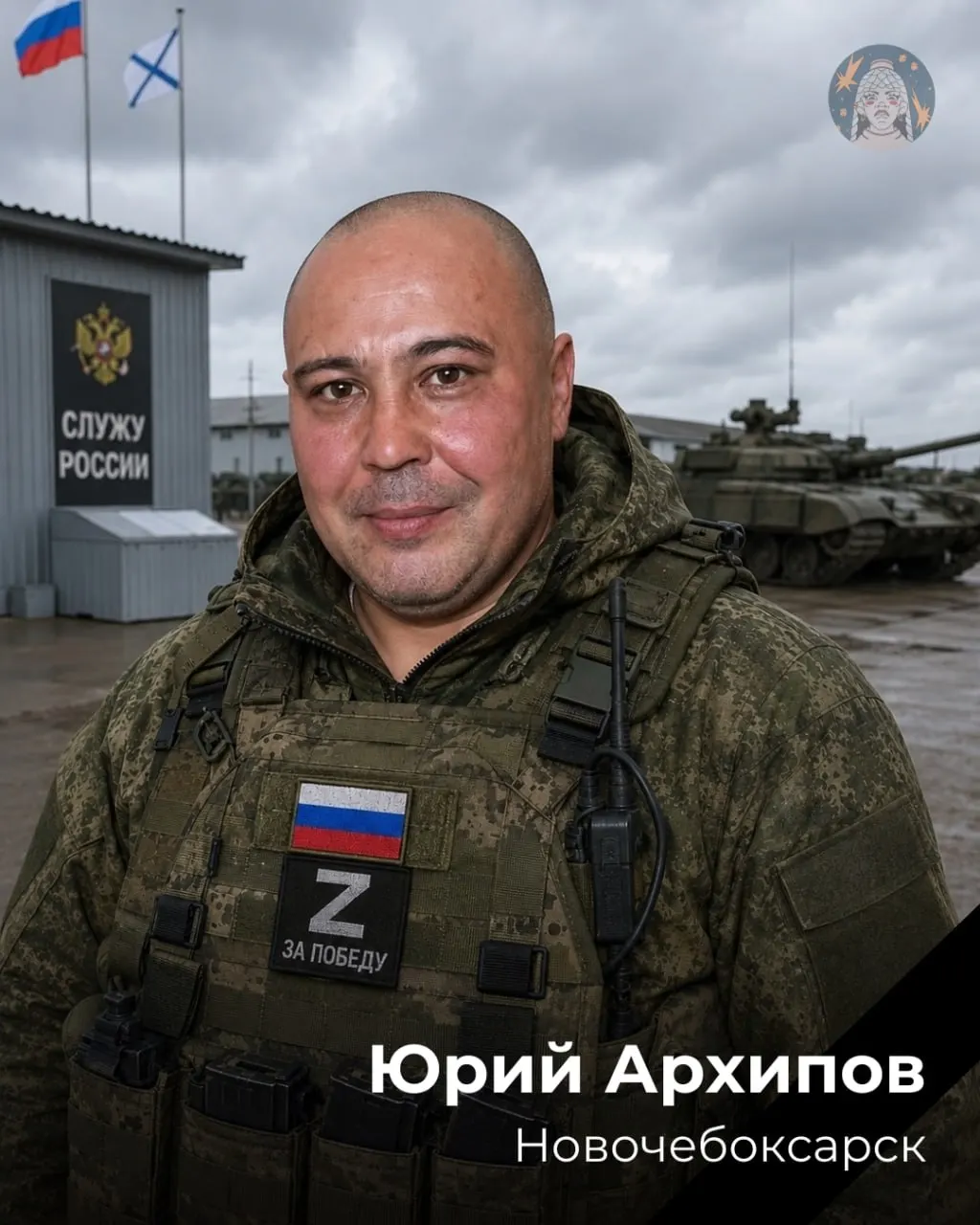 Опубликован список погибших из Чувашской республики. Выражаем соболезнования родным и близким.