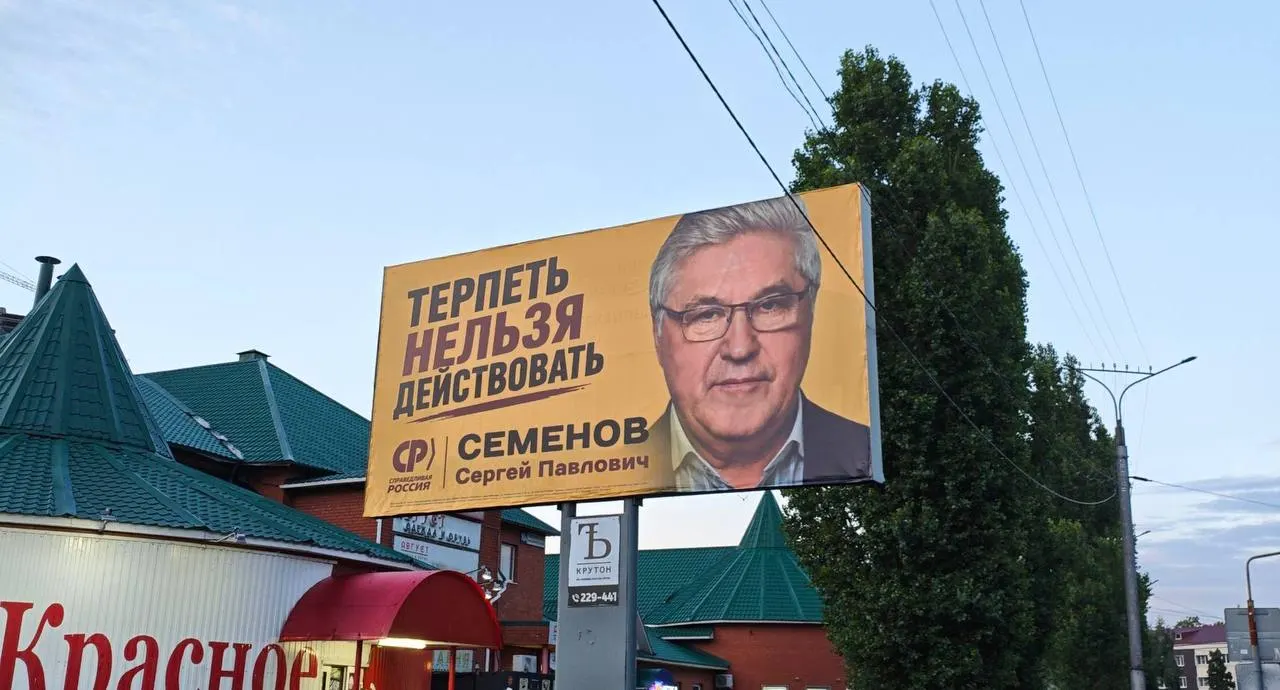 Политический разбор региональных манёвров накануне выборов: кто и как договаривался, а жителей не спросили