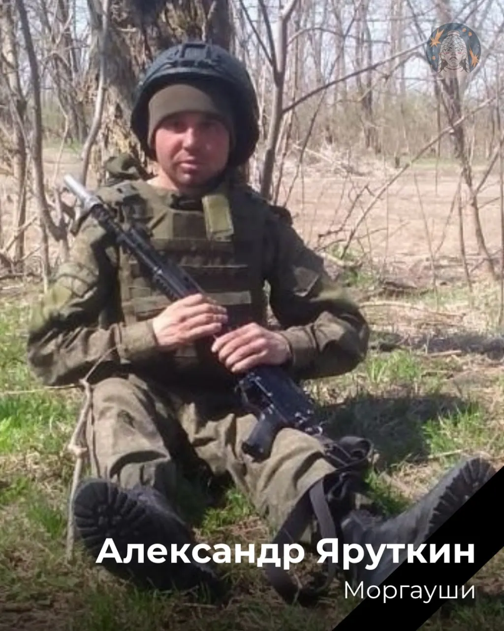 Обновлённый список погибших из Чувашии: даты церемоний прощания и истории героев.