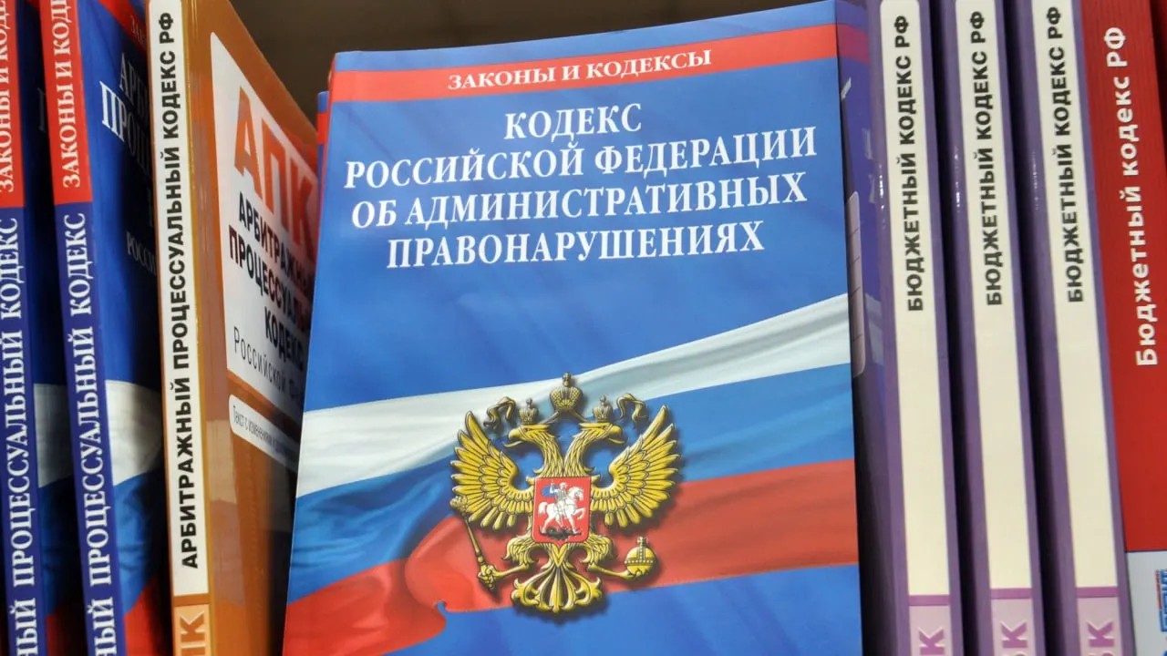 Регион демонстрирует рост собираемости штрафов и платежей по возмещению ущерба; бюджеты показывают значительное перевыполнение.