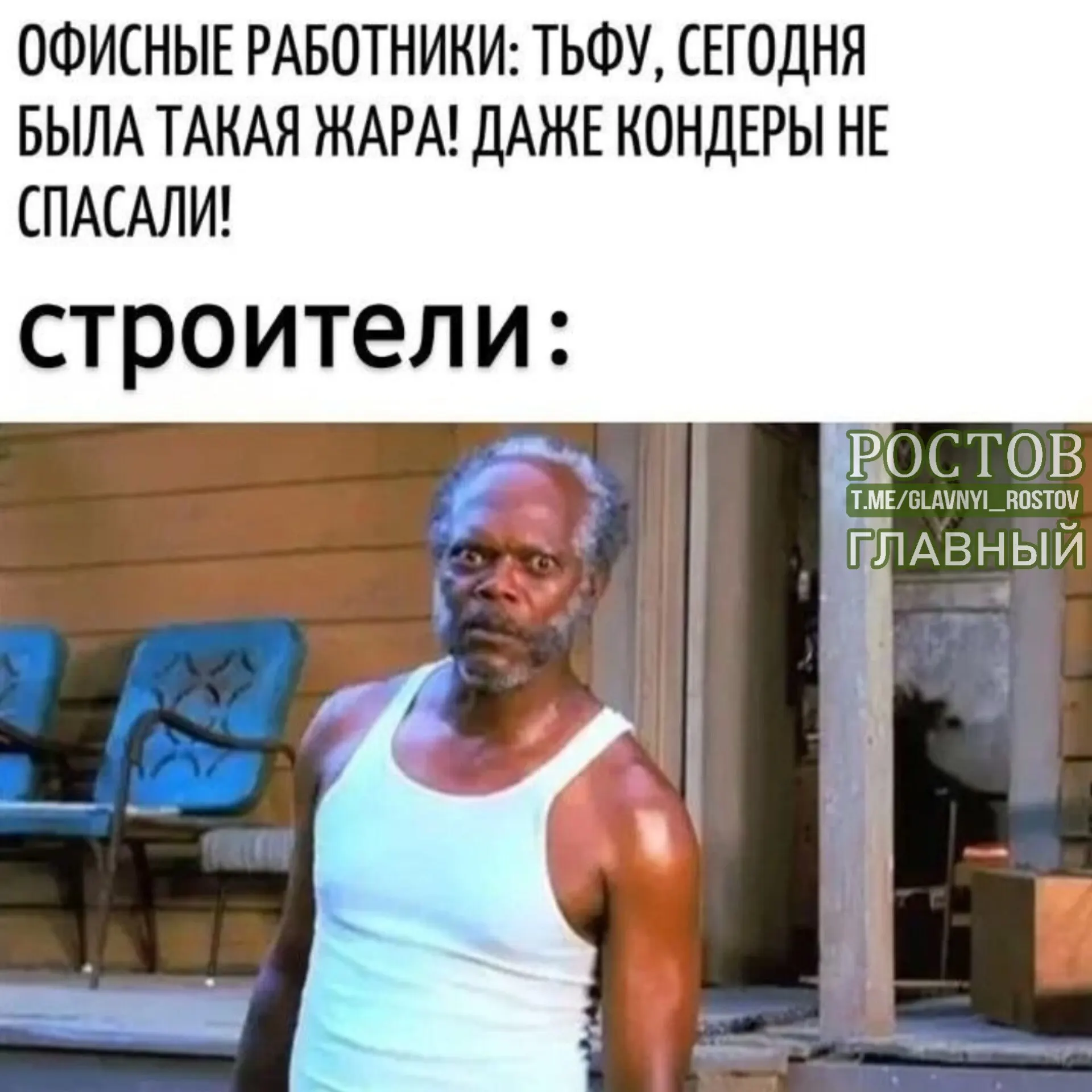 Общественная палата предлагает закрепить в Трудовом кодексе норму: при жаре выше 30°C и отсутствии кондиционера на рабочем месте — сокращение рабочего дня.