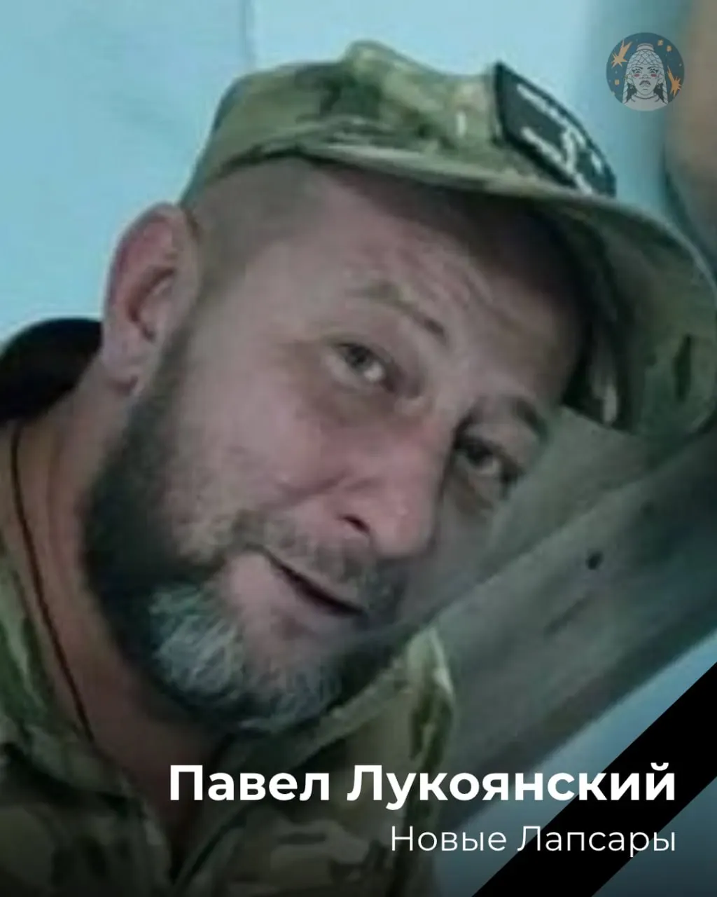 Сводка погибших жителей Чувашии по открытым источникам; продолжаем сбор данных. Если найдёте полезную информацию — сообщите.