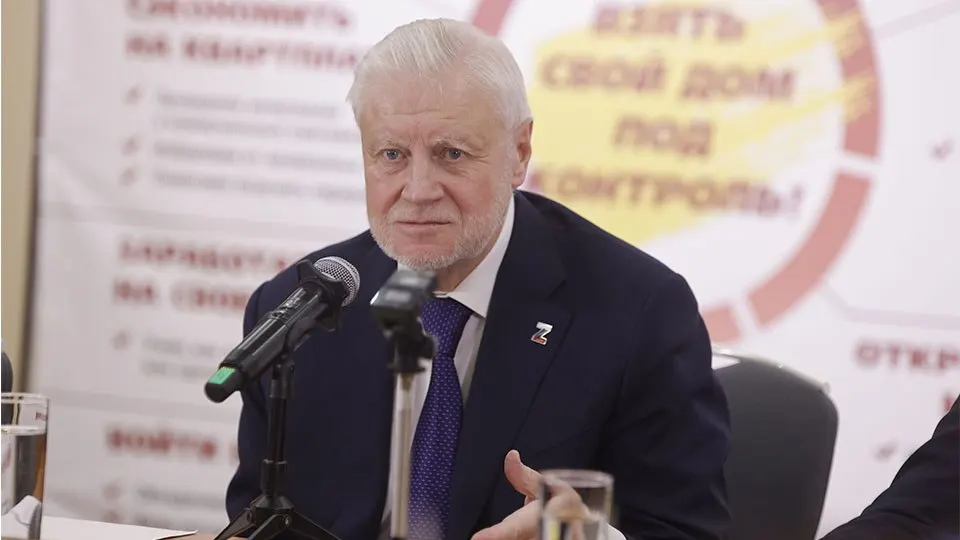 Справедливоросс Сергей Миронов предложил ужесточить наказания за преступления против участников СВО и ветеранов боевых действий, приводя пример краж у военнослужащих в столичных аэропортах.