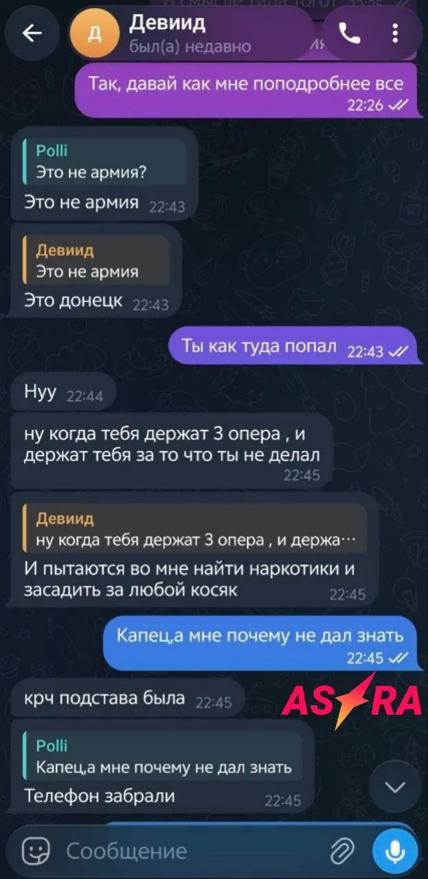 По словам матери, молодого человека задержали полицейские и принудили подписать контракт; позже он исчез. Родные требуют проверки действий силовиков и расследования.