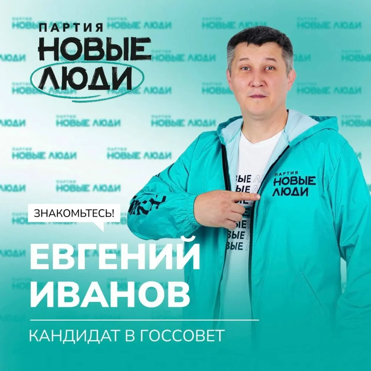 Кандидат Евгений Иванов, выдвинутый по округу №2 «Батырёвский» в Госсовет Чувашии, оказался в центре скандала — якобы не имеет доходов за 2025 год, скрывал залоговую запись и столкнулся с несоответствиями в банковских данных.