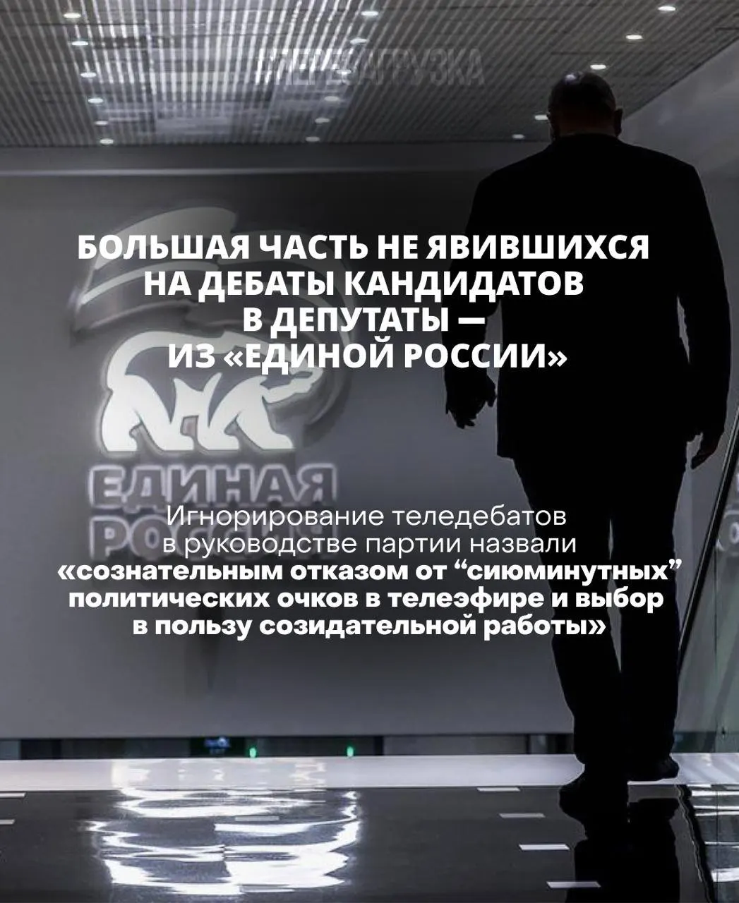 Глава ЦИК заявляет, что кандидат, не участвующий в дебатах, рискует проиграть; участие граждан — ключ к честным выборам.