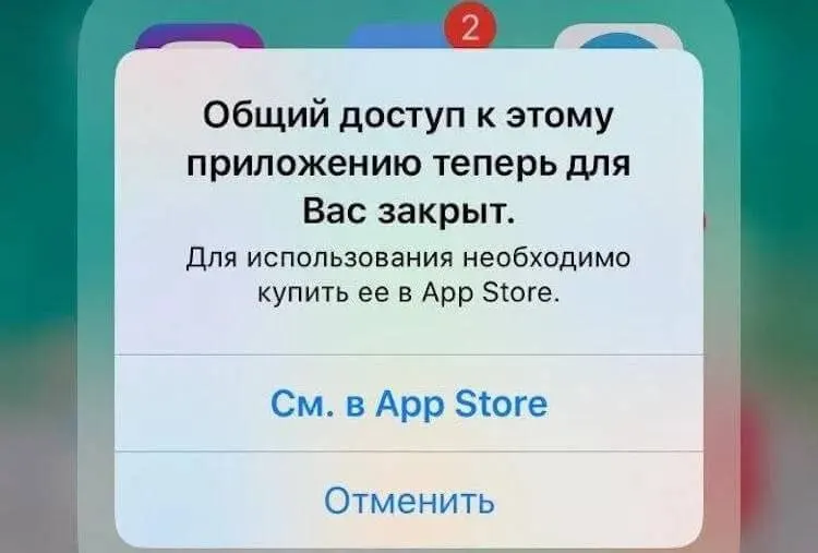 С выходом iOS 27 возрастает риск сбоев в приложениях: они могут вылетать или не запускаться, а в России некоторые сервисы могут исчезнуть из App Store после обновления.