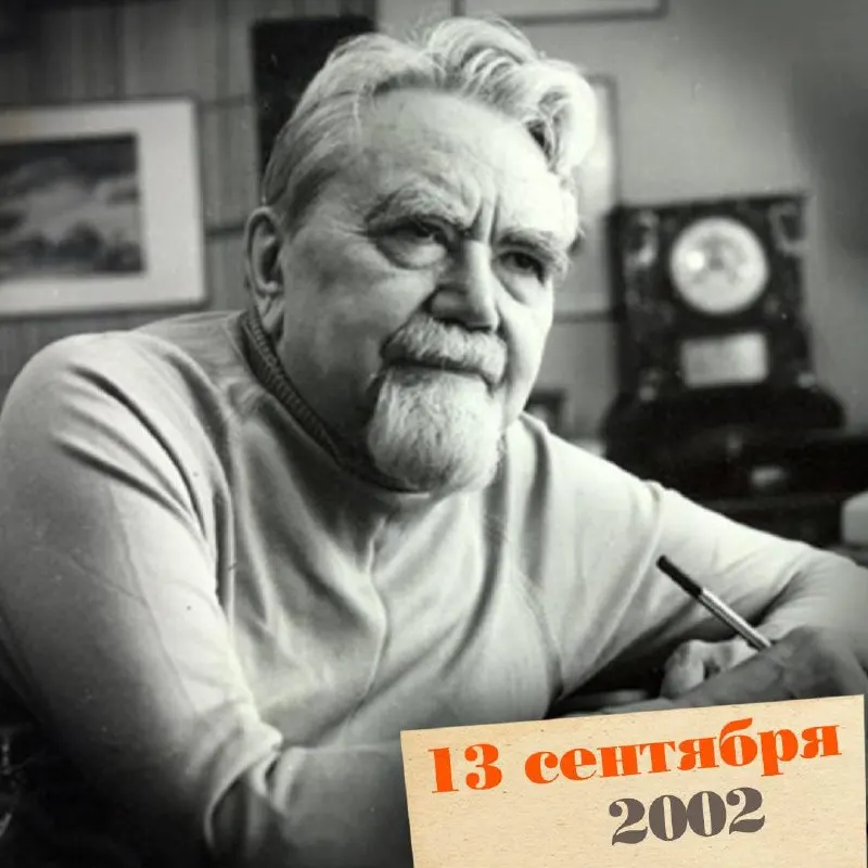 Инженер и писатель, одна из основ советской научной фантастики, прославивший инновации, лидерство в культуре и военный подвиг.