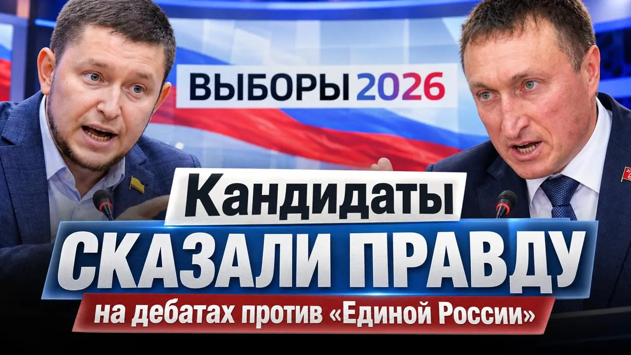 Кандидаты Константин Степанов и Александр Андреев выступили на региональных дебатах; обзор их позиций и ключевых моментов.