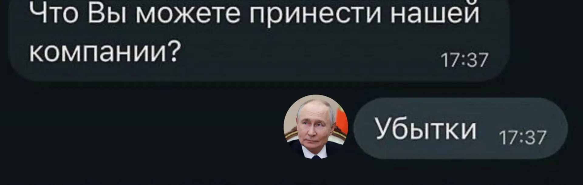 По данным Росстата, за январь-июнь 2026 года 33,5% крупных и средних предприятий отчитались о убытках: всего 21,5 тысяч организаций.