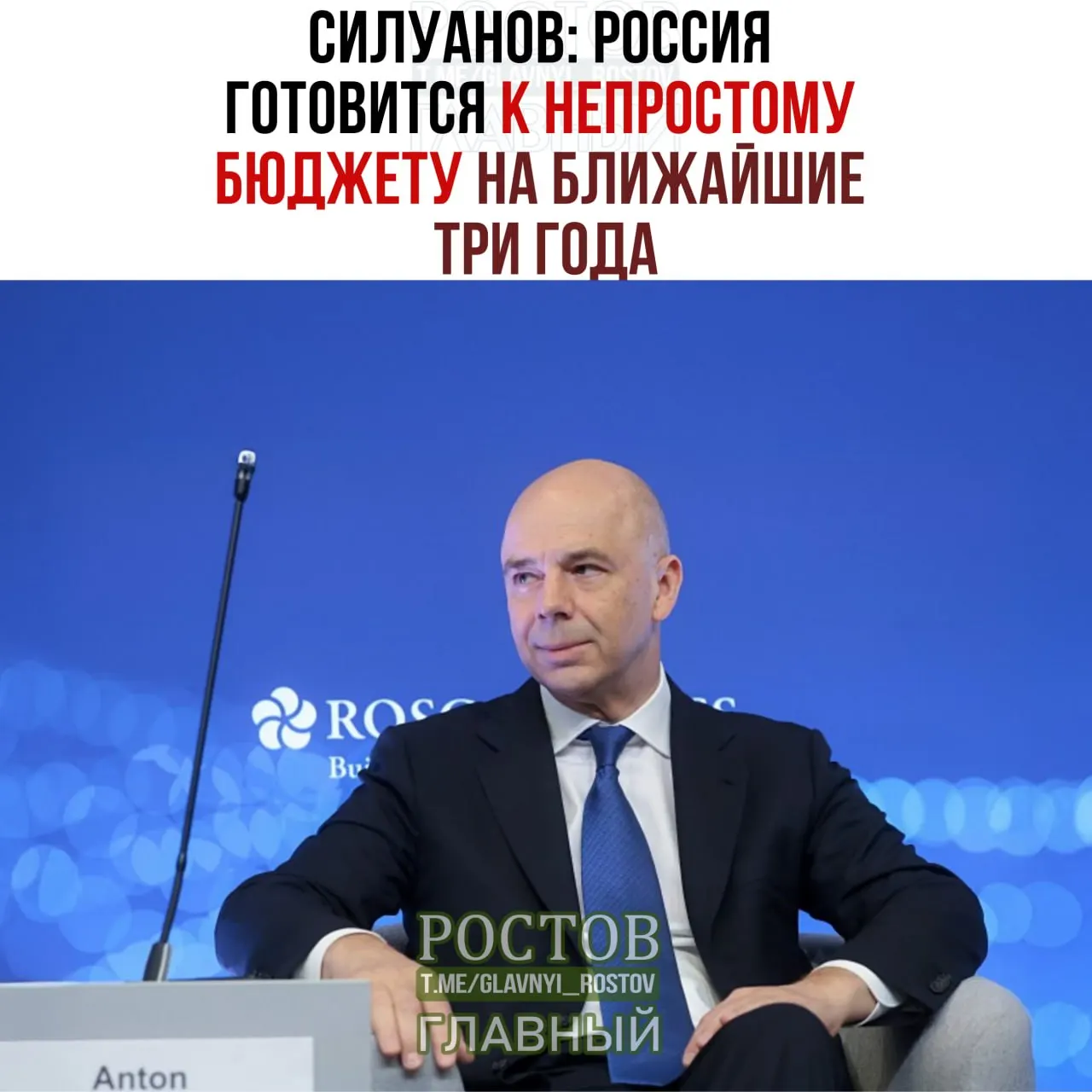 В 2027 году дефицит бюджета планируется на уровне 2% ВВП; главным приоритетом расходов останутся оборона и безопасность; власти обещают сохранить социальные обязательства и минимизировать влияние расходов на повседневную жизнь граждан.