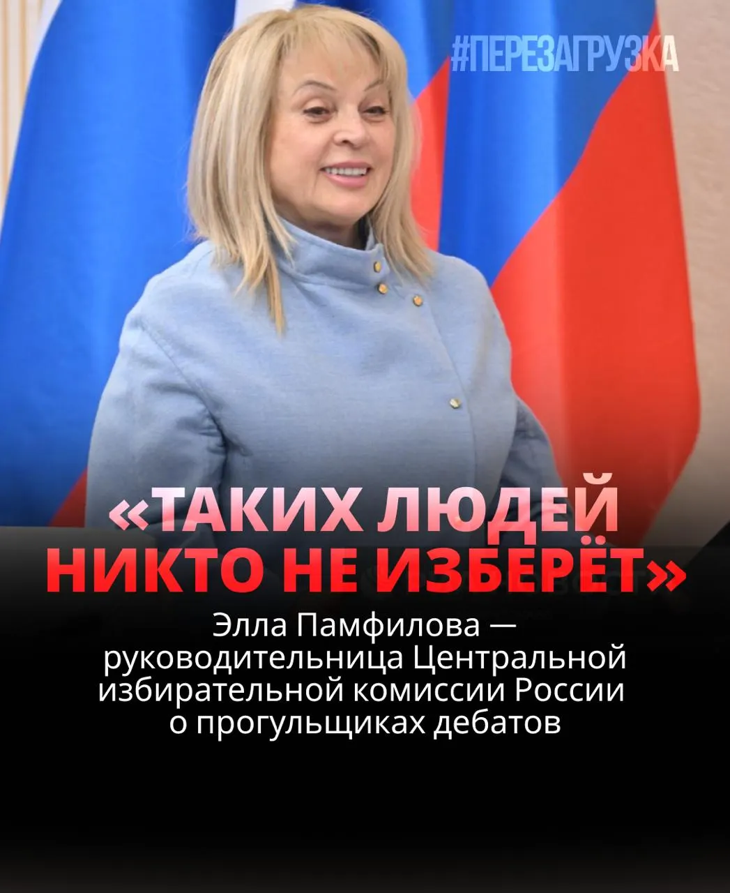 ЦИК подчеркивает важность дебатов, а граждане планируют прийти на участки и проверить результаты голосования.