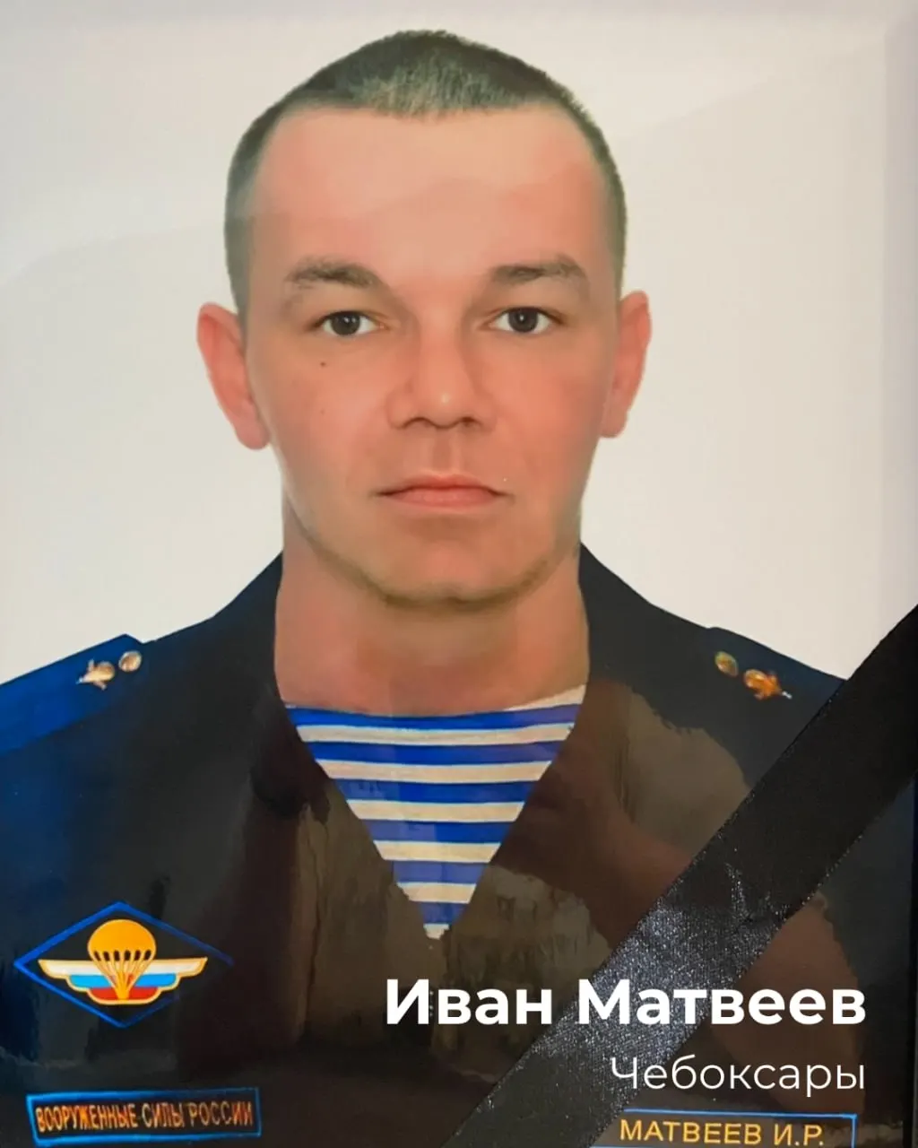 Сводка по погибшим землякам Чувашии на фронте на Украине; перечислены основные случаи, даты и места похорон.