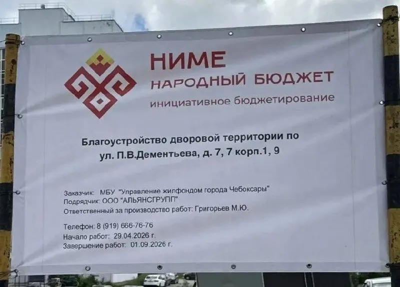 Сроки благоустройства по программе Ниме сорваны; жители жалуются на качество работ и доплаты из собственного кармана.