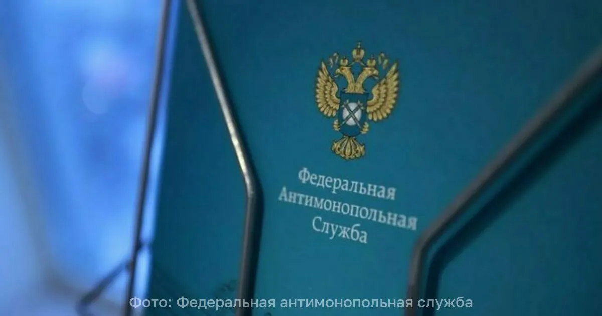ФАС запустила проверку крупнейших производителей маргарина, применяемого хлебопекарной отраслью, по подозрениям в необоснованном росте оптовых цен.