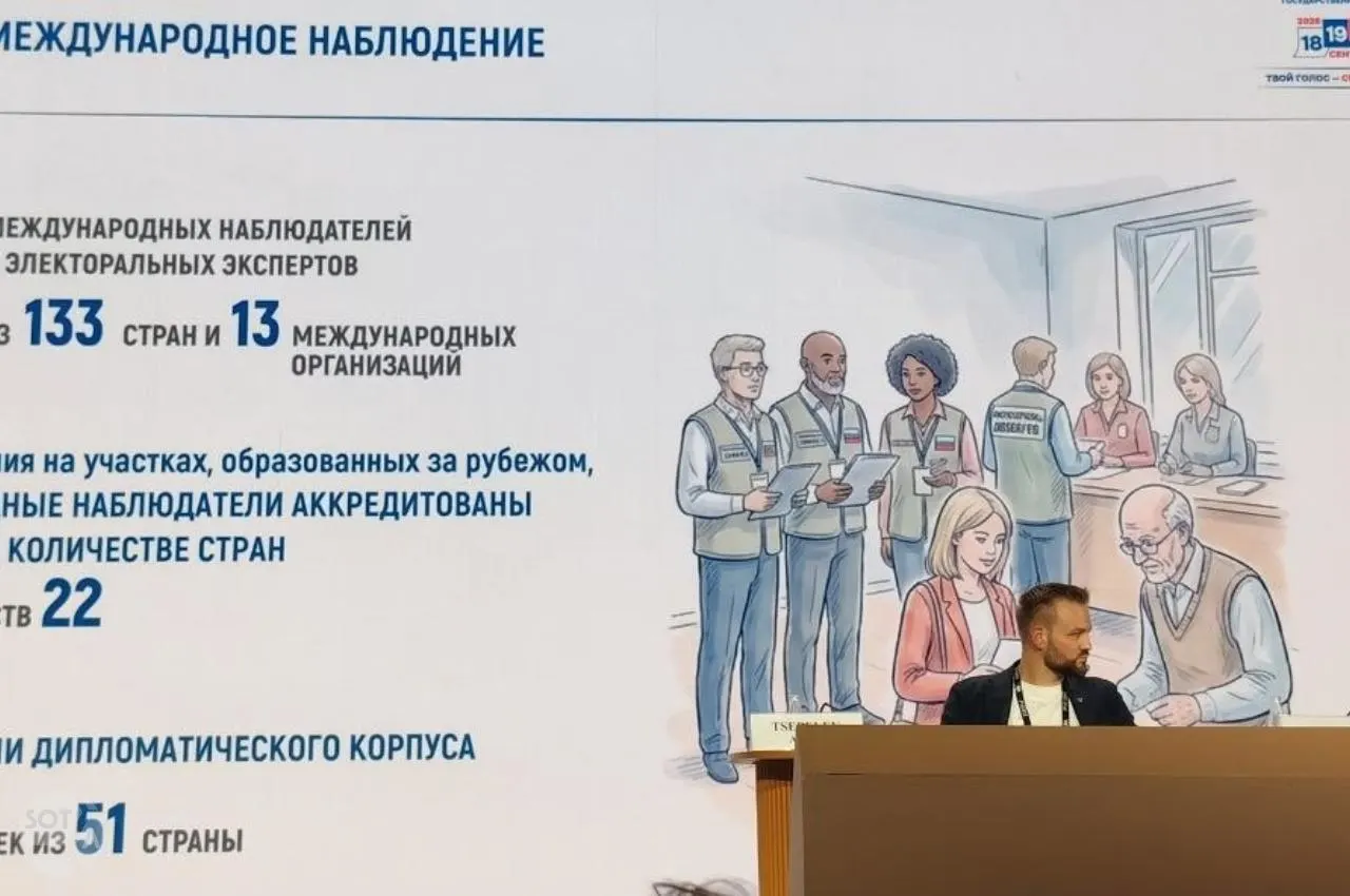 По итогам обсуждений заявлено, что голоса не утрачивались, зафиксированы кибератаки, а явка в новых регионах оказалась высокой; рассматривалась идея перехода к однодневному голосованию.