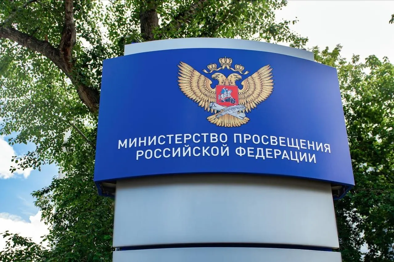 Министерство просвещения разрабатывает регламент статуса учителя и порядок выдачи удостоверения; запланировано общественное обсуждение проекта.