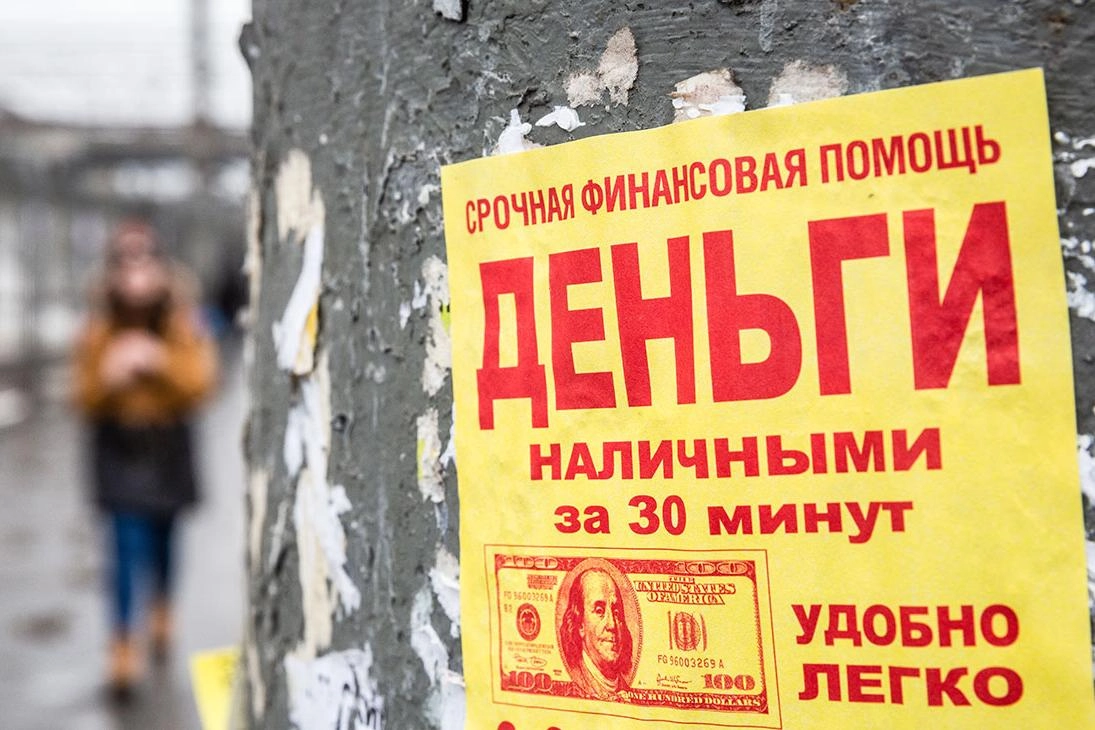 По данным Банка России, в 2026 году доля переданных коллекторам долгов достигла максимума за два года, а общий объем продаж долгов вырос до 43 млрд рублей во II квартале.