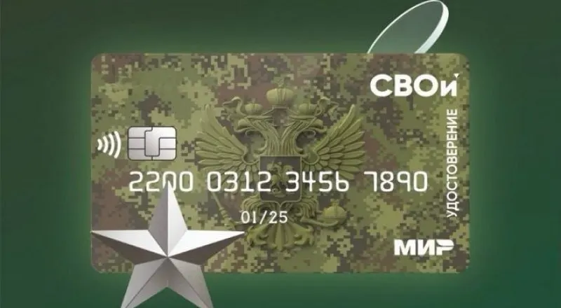 После майских поправок к закону контрактники, заключившие договор с Минобороны ради списания просроченных кредитов, оказались в правовой неопределённости. Банки и ФССП начали отказывать в списаниях задолженностей.