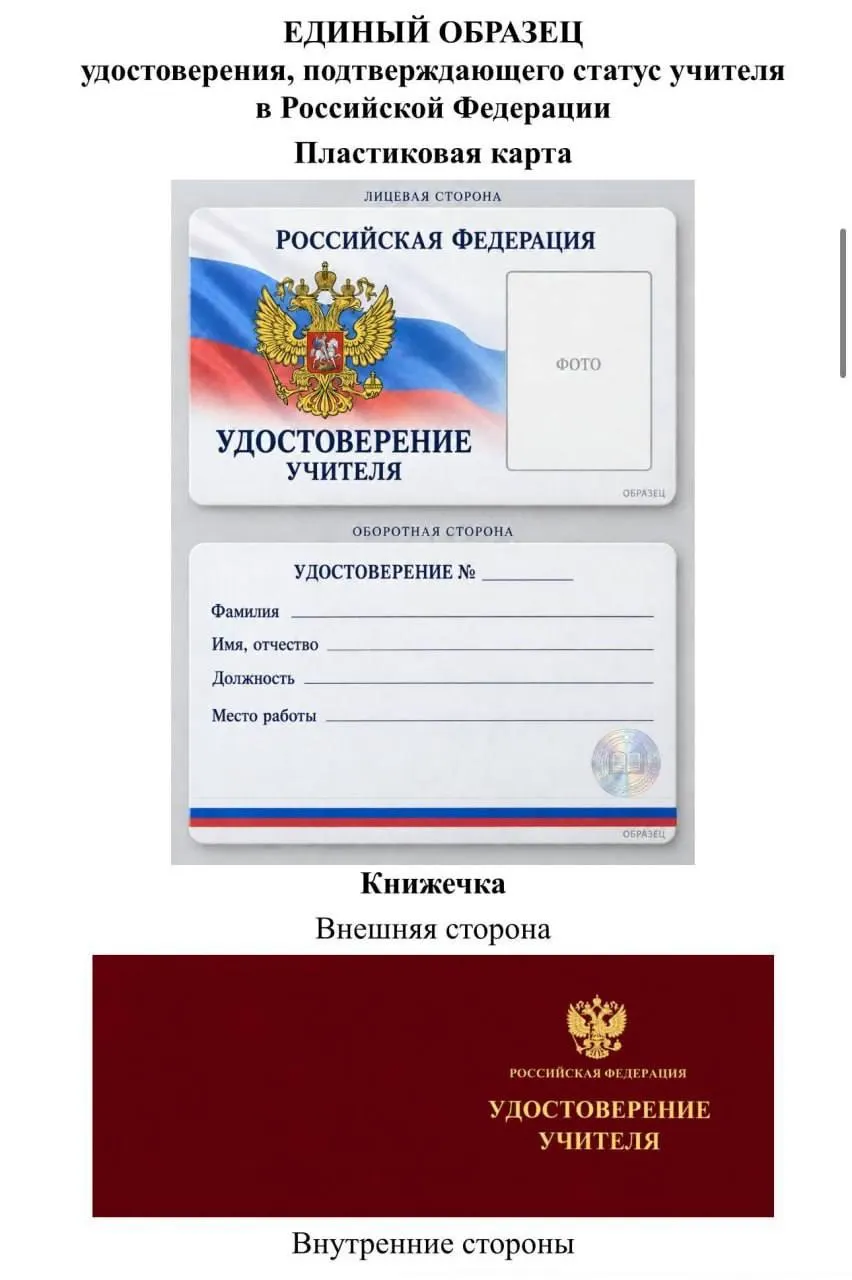 Депутат выражает сомнения в экономической целесообразности проекта и предупреждает о возможном росте расходов регионального бюджета на производство и распространение удостоверений.