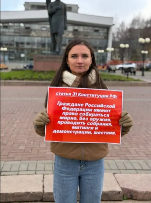 Изменены правила проведения одиночных пикетов: гражданам нужно предупреждать власти за три–пять дней; законопроект направлен на рассмотрение в государственный совет.