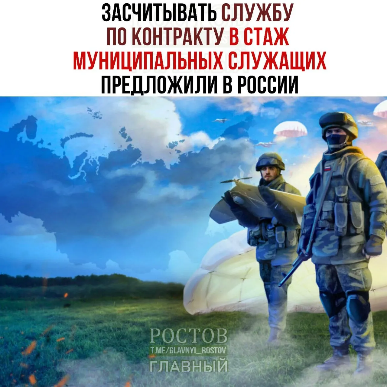 Законопроект предлагает засчитывать службу по контракту, а также службу в Росгвардии и МВД, как стаж для муниципальных должностей; инициатива направлена на участников СВО и ветеранов силовых структур.