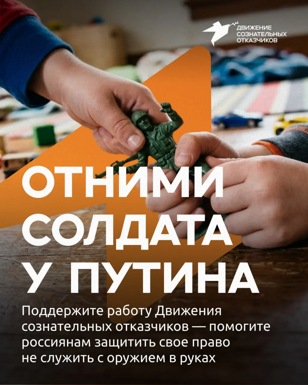 Активисты объявляют месячную кампанию по сбору пожертвований на юридическую помощь призывникам и расширение консультационной линии.