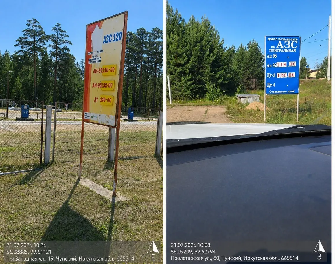 За девять месяцев 2026 года число ликвидаций в секторе розничной продажи топлива возросло на 16,7% до 935, что стало максимумом с 2022 года; независимые сети контролируют около 60% рынка. Рост цен и перебои с поставками усугубляют ситуацию.