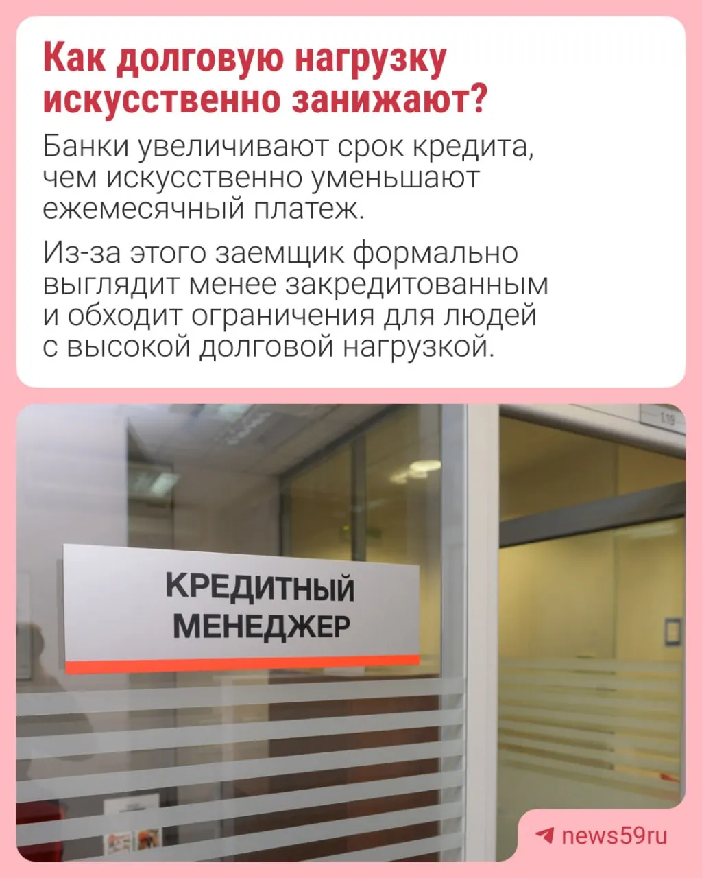 Государственный регулятор введет лимиты на долю автокредитов на длительный срок в общем объёме банковских займов, чтобы снизить долговую нагрузку населения.