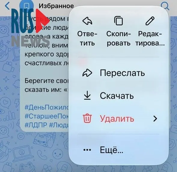 После обновления пропали реакции во ВКонтакте и Максе и исчезла возможность редактирования сообщений. Это усложнило координацию волонтёров, занимающихся поиском пропавших.